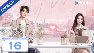 Everyone Loves Me EP16  My Crush Falls for Me at Video Game  Lin YiZhou Ye  YOUKU [upl. by Nadiya]