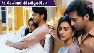 देव और सोनाक्षी की हनीमून की रात  Most Watched Romantic Episode Of Kuch Rang Pyar Ke Aise Bhi [upl. by Lehman]