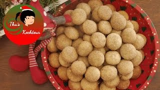 ENGSUB Heidesand Cookies Heidesand klassisches Weihnachtsgebäck [upl. by Melany892]