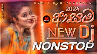 2024 New Dj Nonstop  New Sinhala Songs Dj Nonstop  Dance Dj Nonstop 2024  Remix hub dj nonstop [upl. by Wolff]