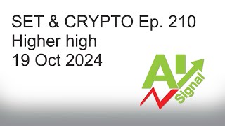 AI Signal  SET amp CRYPTO EP210 Higher high  19 Oct24 [upl. by Salisbury]