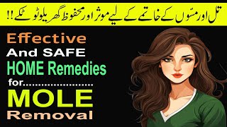 Home Remedies for Mole Removal  How to Get Rid of Moles on Face  Skin Tags and Warts [upl. by Assyla]