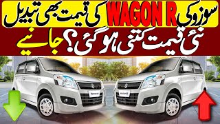 Suzuki Wagon R price revised after new WHT  New price for 2025 [upl. by Aihseyt]