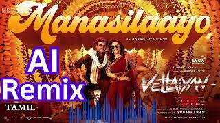 Vettaiyan  Manasilaayo Lyric AI REMIX mrvoice airemix [upl. by Ahseital]