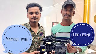 Happy customers 🔥 Panasonic Pv100 Best Camara  Camara shop Bihar Chakia  anandvideoservice [upl. by Airla]