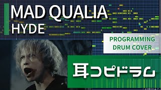 【耳コピ ドラム】HYDE quotMAD QUALIAquot drum cover [upl. by Ile]