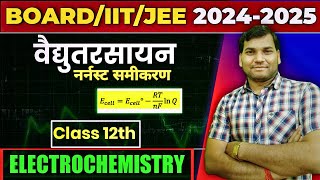 class 12 chemistry chapter 2  electrochemistry nernst equation by vikas sir [upl. by Colwell]