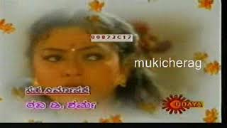 Kavyanjali Kannada Serial Title Song [upl. by Oakley]