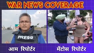 Ground News Coverage Godi Media vs Real Media  Whistleblower  Being Honest [upl. by Joshi]