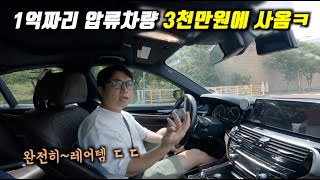 없어서 못사는 레어템이 quot경매로 나왔길래A7팔고 바로 질렀습니다quot l 반전엔진ㅋㅋ [upl. by Sualkcin]