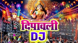 Diwali Dj Remix Song 2024  Happy Diwali 2024  Diwali Dj Gana New  Ayodhya Deepotsav 2024 [upl. by Isle]