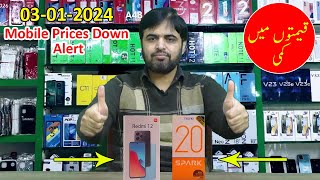 Mobile Prices Update 03012024  Redmi 12 amp Tecno Spark 20 Price down in Pakistan [upl. by Anayd]