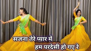 dance video I sajna tere pyar me hum pardesi ho gaye re I bollywood dance I 90s song I by kameshwari [upl. by Maddi]