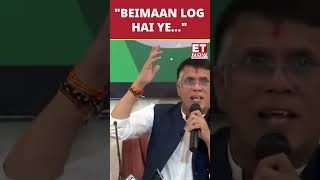 quotBeimaan Log Hai Yequot Pawan Khera Slams BJP Govt  etnow pawankhera shorts [upl. by Alain]