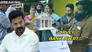 Door to Door Survey  Bank Account  Telangana Survey Data Collection  Door Stickering [upl. by Nyre259]