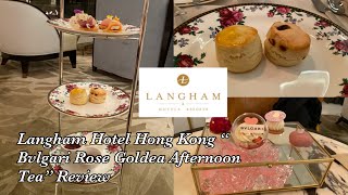 Langham Hotel Hong Kong quotBvlgari Rose Goldea Afternoon Teaquot Review [upl. by Annalee]