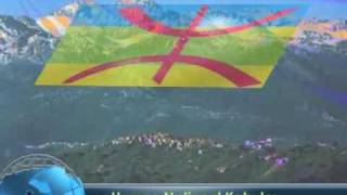 HYMNE NATIONAL AMAZIGHE National AMAZIGHE Anthem [upl. by Oeniri]