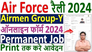 Air Force Airmen Online Form 2024 Kaise Bhare ✅ How to Fill Air Force Airmen Group Y Form 2024 Apply [upl. by Lucie439]