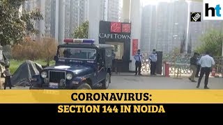 Coronavirus threat Section 144 imposed in Noida society under 2day lockdown [upl. by Nnaycart]