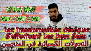 Les Transformations Chimiques Seffectuant Les Deux Sens 🔻 2 Bac Chimie BIOF 🔻 التحولات في المنحيين [upl. by Oirrad422]