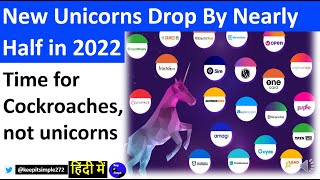 Unicorns in India New Unicorns Drop By Nearly Half in 2022 [upl. by Cower]