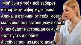 Истории из жизни Раздел имущества без развода Аудио рассказы [upl. by Thatcher]