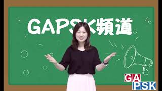 【GAPSK導師示範演繹】第75屆香港學校朗誦節誦材示範《鞋》 [upl. by Peter]