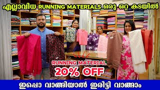 Best Running Material Shop In Kochi  20  Off Buy Retail In Wholesale Price [upl. by Ahsitel]