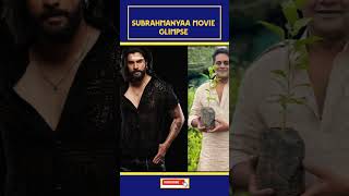 Subrahmanyaa Movie Glimpse  Subramanian Movie  Telugu  Ravi Shankar  Subrahmanyaa Teaser [upl. by Lugo378]