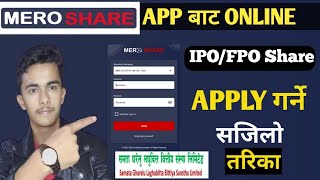 How to apply Fpo in mero share app  samata gharelu laghubitta fpo bharne tarika  ipofpo [upl. by Qerat]