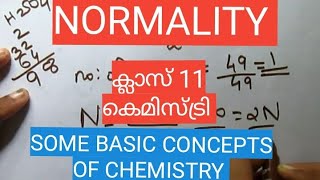 class 11Some Basic Concepts Of chemistry Normality Malayalam tutorial [upl. by Nonrev]