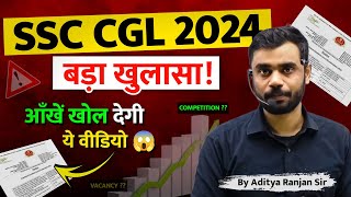 🔴 बड़ा खुलासा 😱 SSC CGL 2024 Vacancy Reality CHECK Aditya Ranjan Sir  ssccgl2024 cgl [upl. by Ahtimat]