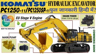 Komatsu pc1250sp excavator full specification [upl. by Inoliel]