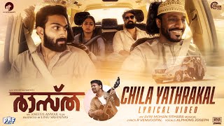 Chila Yathrakal Lyric Video Raastha Sarjano Khalid Alphons JosephAvin Mohan Sithara R Venugopal [upl. by Bogey63]