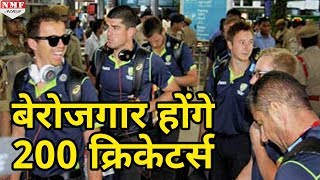 तो बेरोजगार हो जाएंगे Australia के 200 से ज्यादा क्रिकेटर्स [upl. by Ettenaej]