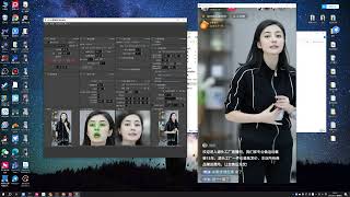 Deepfacelive 换脸软件应用（抖音直播间搭建） [upl. by Meggie]