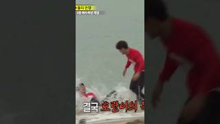 3 Best of Lee Kwang Soo amp Kim Jong Kook brotherly fight Part 3 [upl. by Lleryd633]