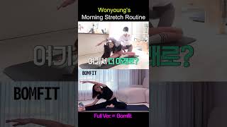 IVE Wonyoungs Morning Stretch Routine  아이브 원영의 스트레칭 루틴 [upl. by Elyse]