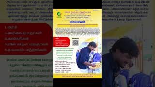 yt food socialservice foodservicedistribution devakisocialwelfarefoundation ytshorts donate [upl. by Halsy]