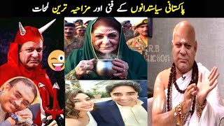 Pakistani politicians funny memes 🤣😂 Part 10  funny memes pakistani politicians  Vocabler tv [upl. by Finn]