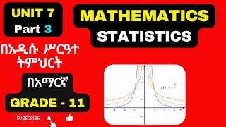 MATHS GRADE 11 UNIT 7 PART 3 722GROUPED CONTINUOUS DATA [upl. by Ryle637]