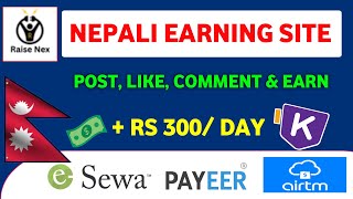 New nepali earning website  earning app in nepal  esewa earning website in nepal [upl. by Neeluj]