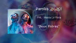 PNL  Hasta La vista Clip officiel paroles [upl. by Nakhsa]