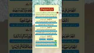 NAMAZ E JANAZA PARNAY KA TARIKA quotes love deenvibes deensayings [upl. by Launamme]