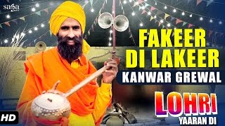 Kanwar Grewal  Fakeer Di Lakeer  Lohri Yaaran Di  New Punjabi Songs 2017  SagaMusic [upl. by Etteb]