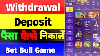 Bet Bull  Bet Bull Withdrawal  Bet Bull Game kaise khele  Bet Bull Real or Fake [upl. by Garner]