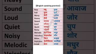 Daily Englishpracticeenglish englishlanguagelearning englishspeakingpractice aasanenglish [upl. by Waldon]