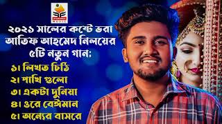 Atif Ahmed Niloy Top 5 Song  Best Of Atif Ahmed Niloy Songs  আতিফ আহমেদ নিলয়ের নতুন গান [upl. by Jarret260]