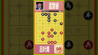 MANH PHON DUE 53  chinese chess championship [upl. by Nalyd]