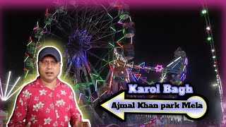 Ajmal Khan park Mela  2024  Karol bagh [upl. by Tama64]